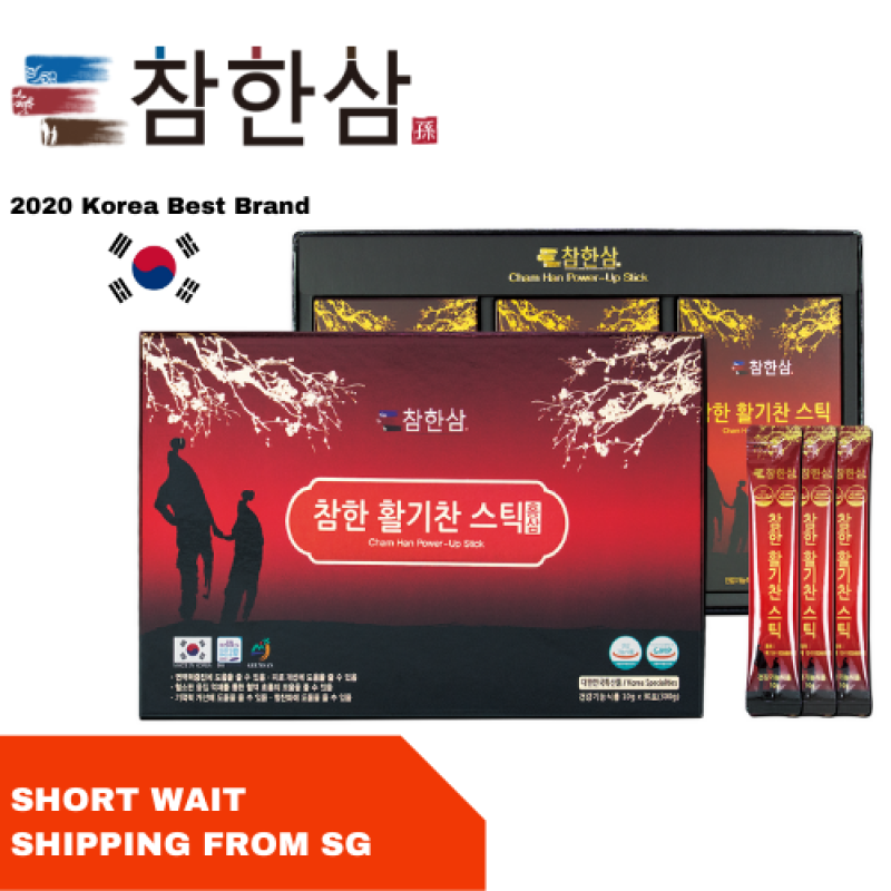 Buy Chanhansam Power Up Stick (10ml x 30 sachets), Korean Ginseng Singapore
