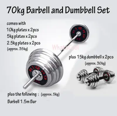 70kg Chrome Barbell with Dumbbell Set