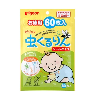 Pigeon Insect / Mosquito Repellents Patch (Value Pack) 60pcs