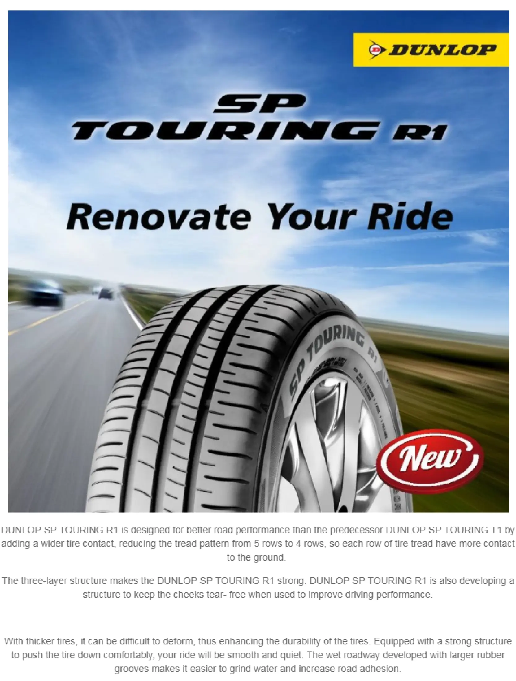 Шины dunlop sp touring r1. Dunlop SP Touring r1 185/60. Dunlop SP Touring r1. Dunlop SP Touring r1 r15 185/65 88t. Dunlop SP Touring r1 185/60 r15.