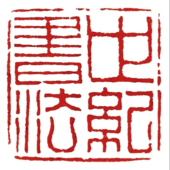 Singapore Century Calligraphy Official Store in Singapore, Online Shop ...