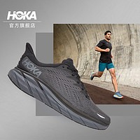 hoka shoes store