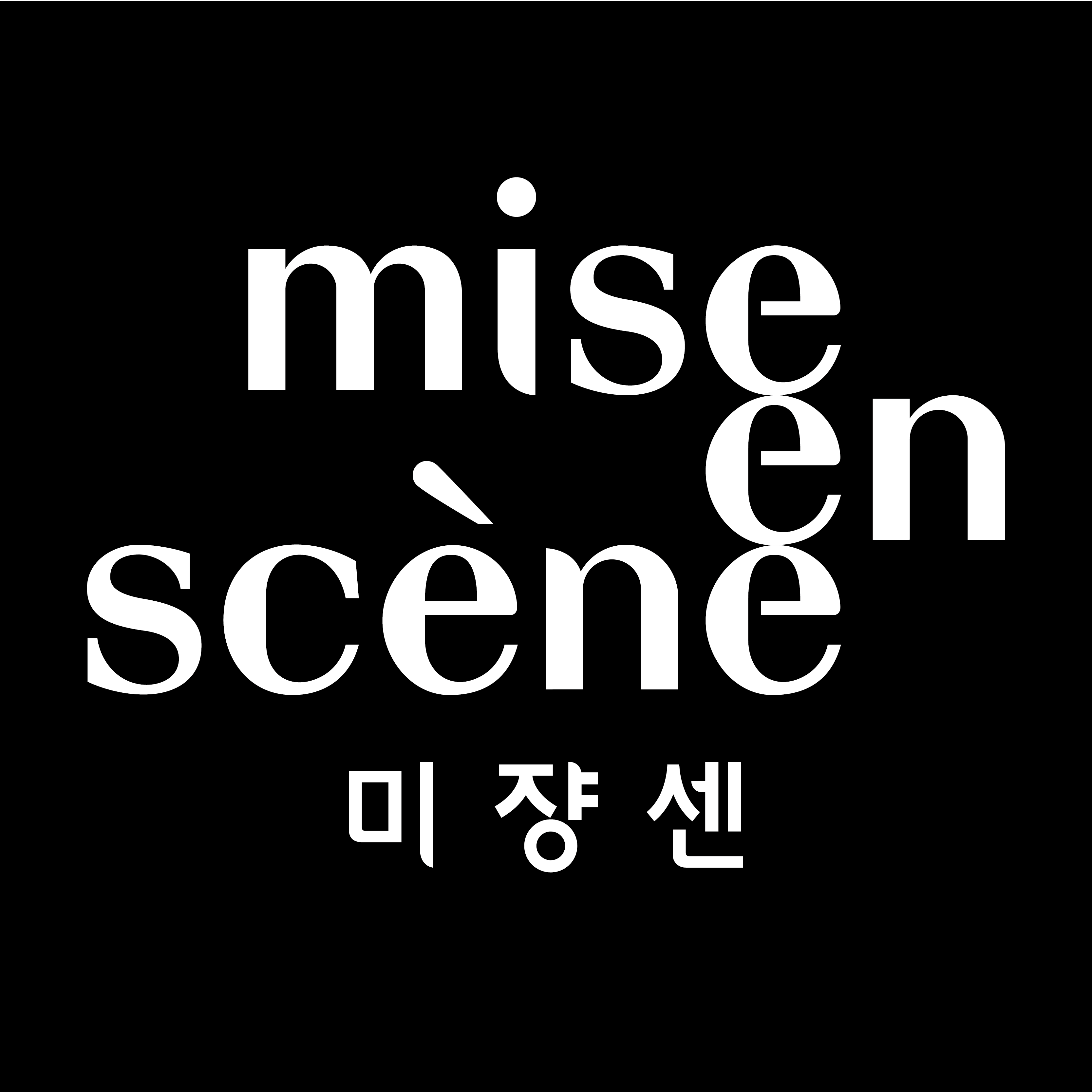 Mise scene. Mise en Scene бренд. Mise en Scene логотип. Корейский бренд mise en Scene. Mise en Scene ребрендинг.