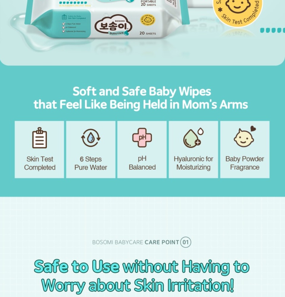 bosomi wet wipes