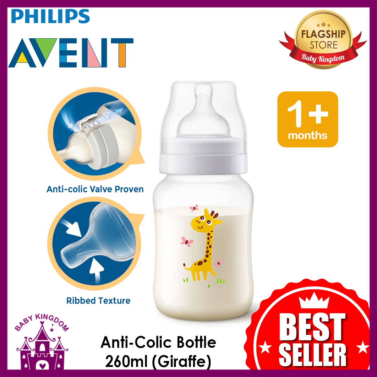 avent anti colic 260ml