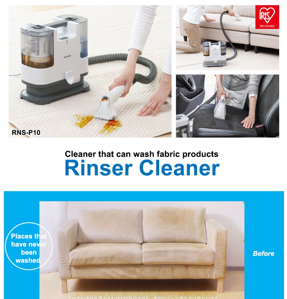 IRIS Ohyama Rinser Cleaner, Vacuum Cleaner