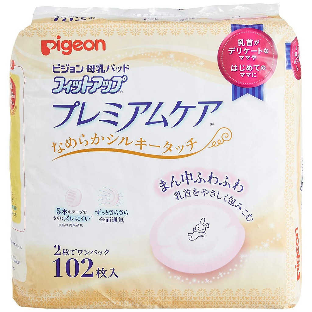 Pigeon Nursing Breast Pads Premium Care (102pcs) -Baby Product 571a996c6ee00365efc496c1732260ad