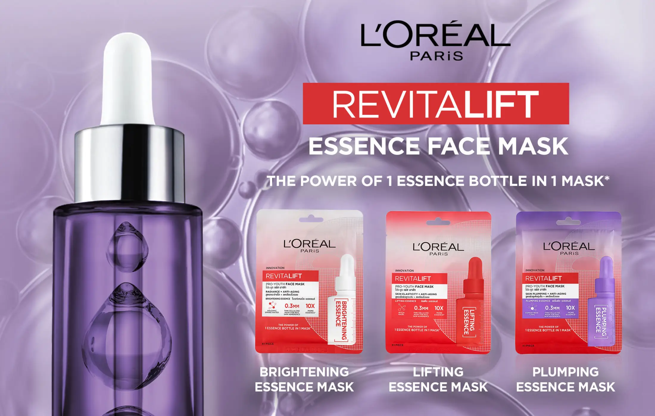 loreal plumping face cream