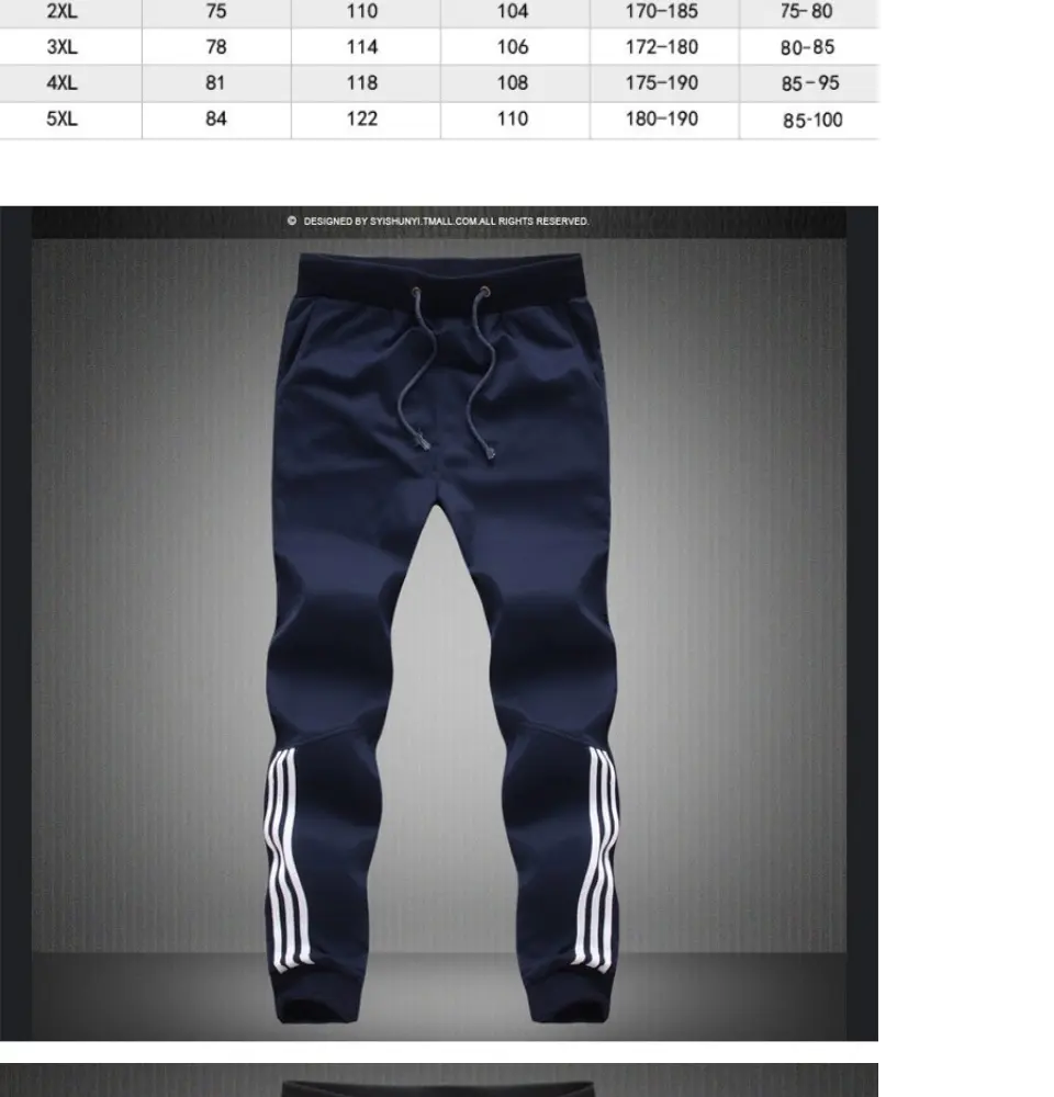 5xl sweatpants