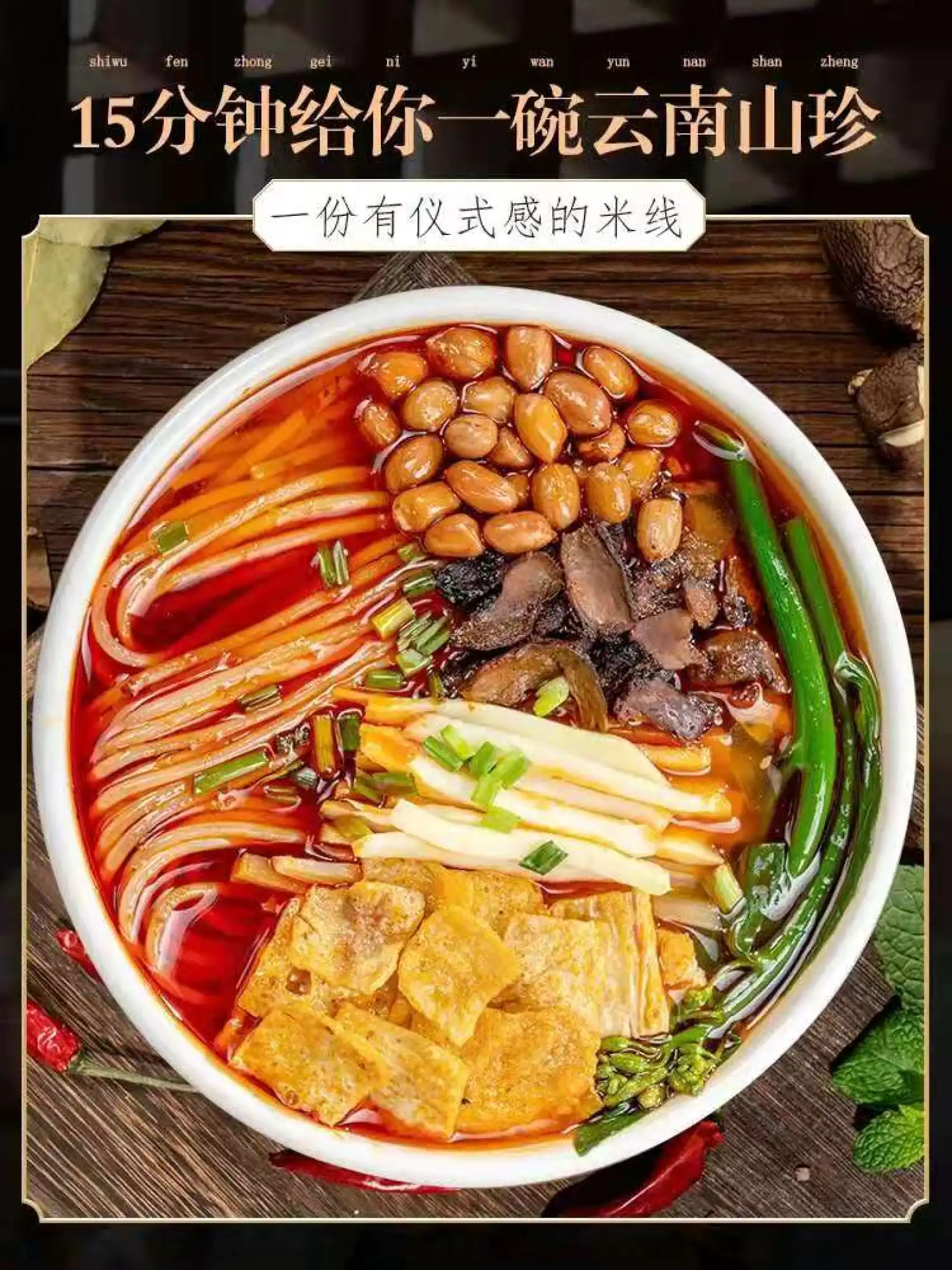 Bundle Of 2 高原彩松茸鸡汤米线香辣味210g 两包 Lazada Singapore