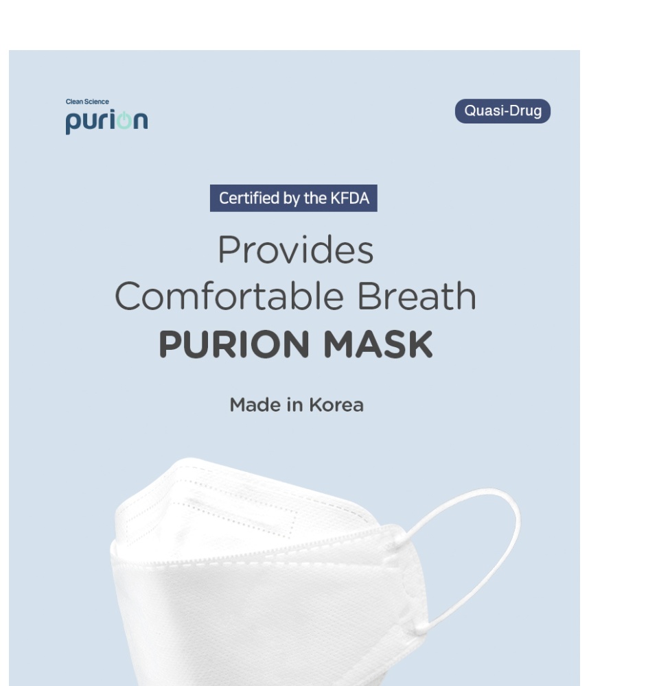 purion mask review