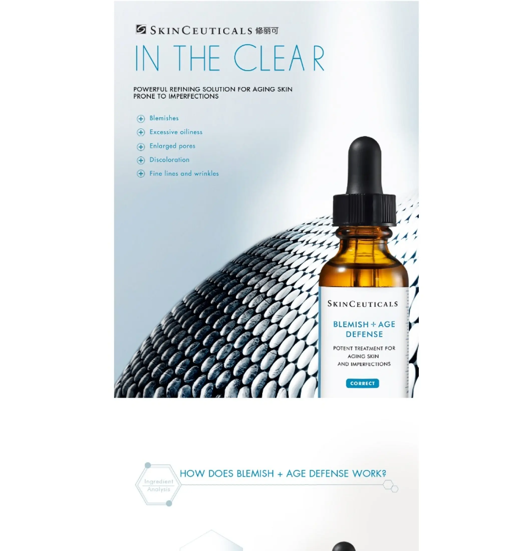 skinceuticals serum acne