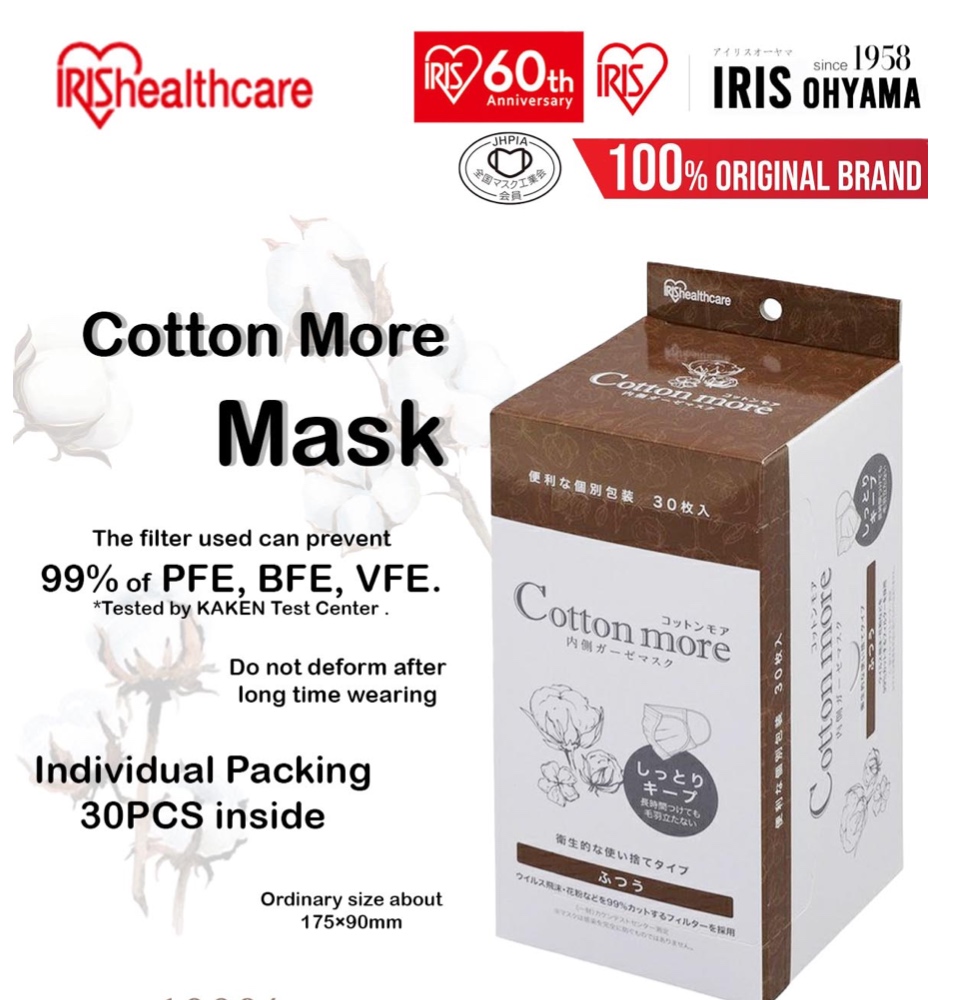 iris healthcare cotton more mask