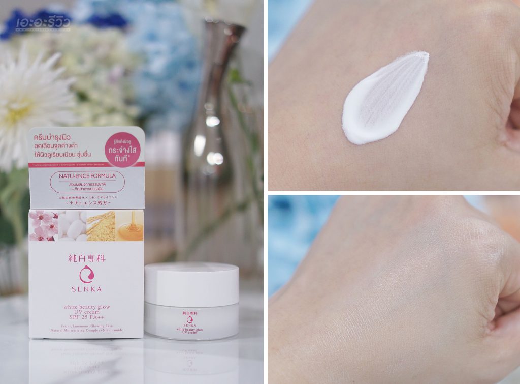 senka gel cream