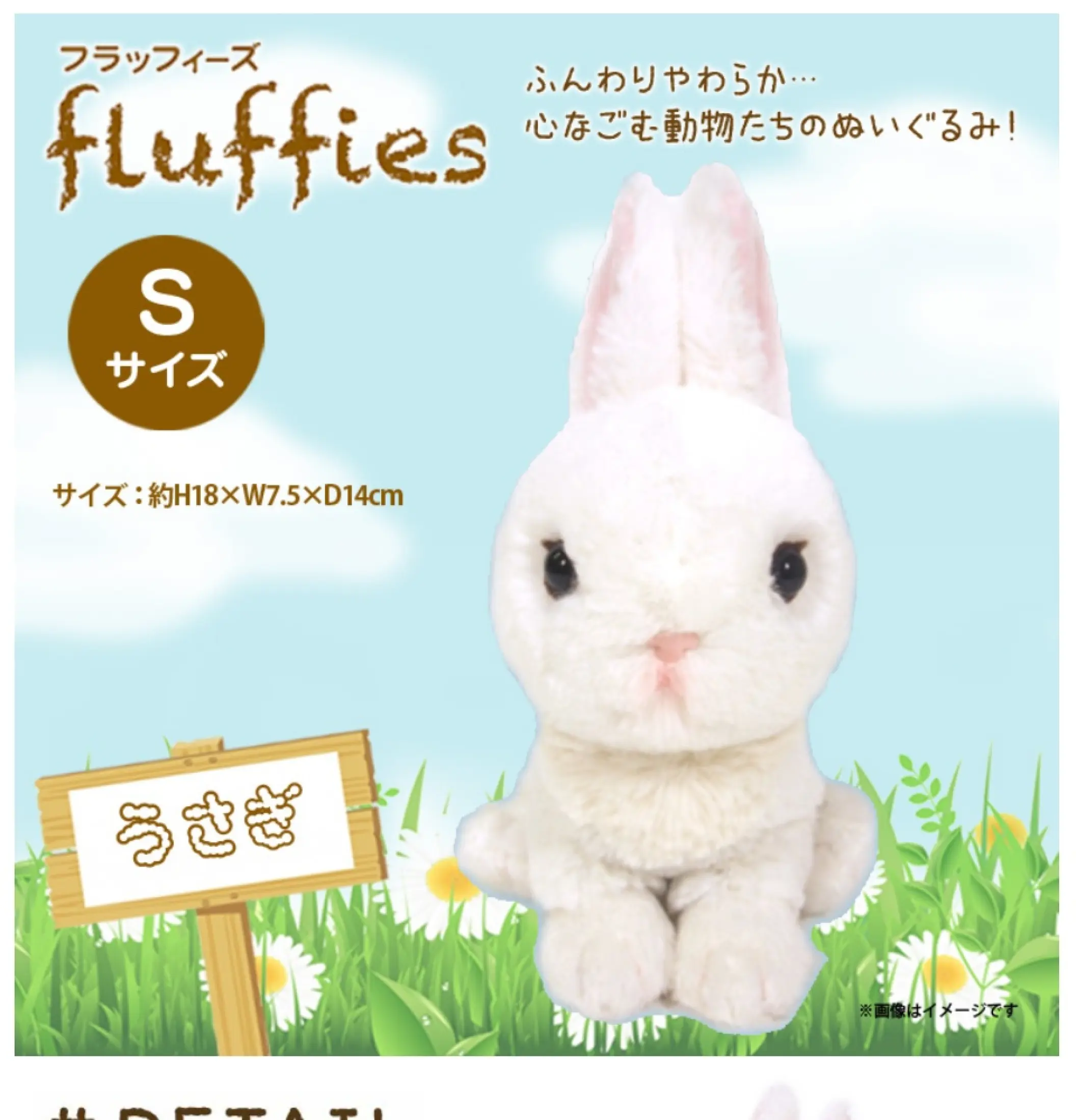 fluffy rabbit teddy