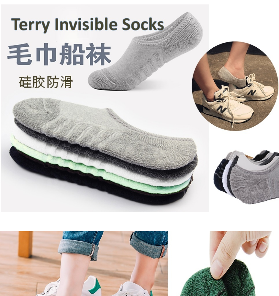 buy invisible socks