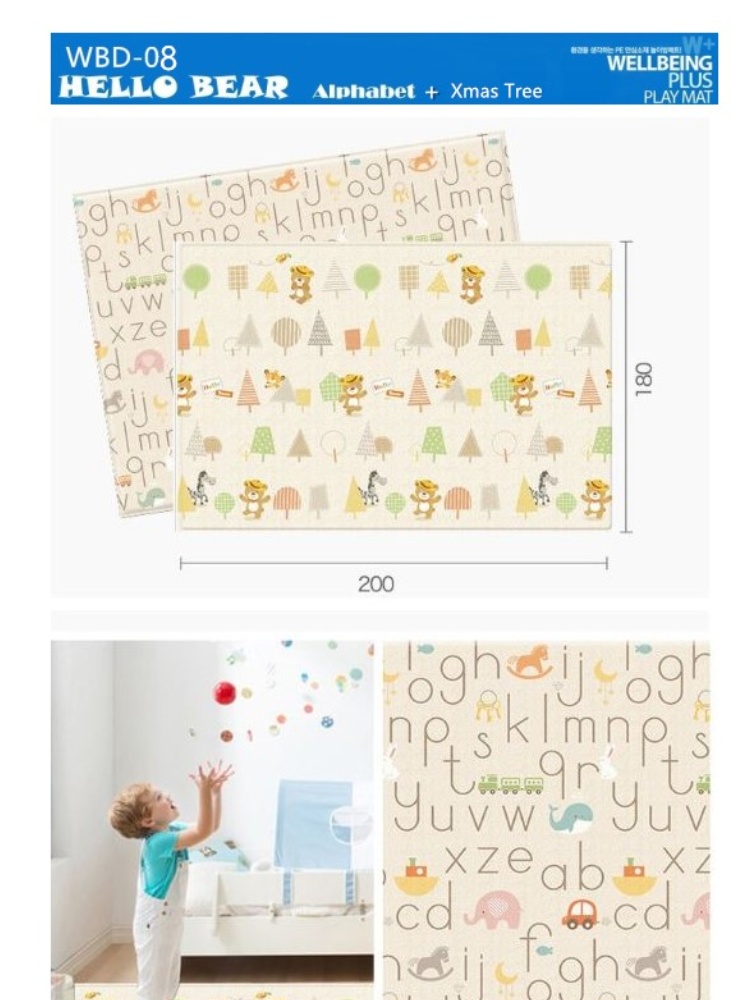 parklon playmat korea