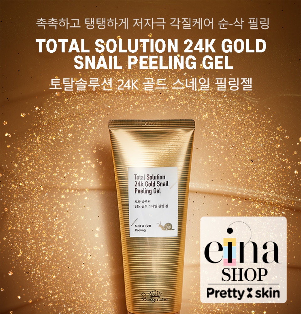 クレンジング・メイク落とし 24K Gold Snail PRETTY SKIN PRETTY SKIN $_57.PNG?set_id=880000500F