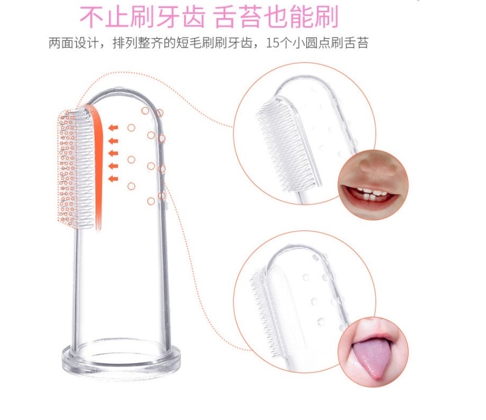 finger brush for baby teeth