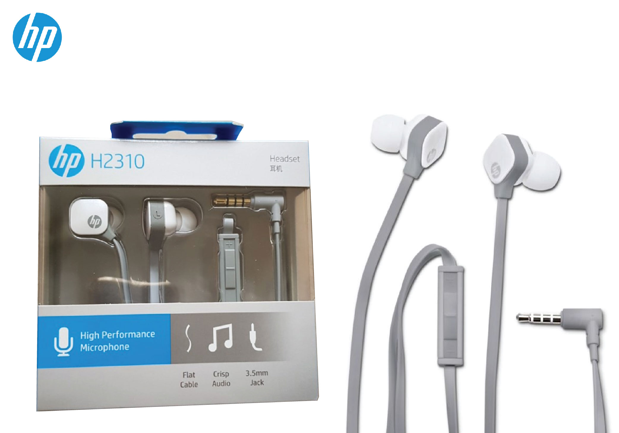 hp in ear
