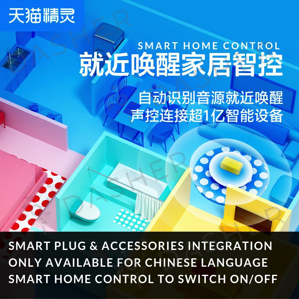 tmall genie r version