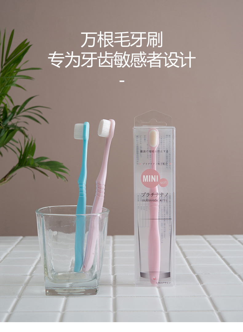 mini soft toothbrush