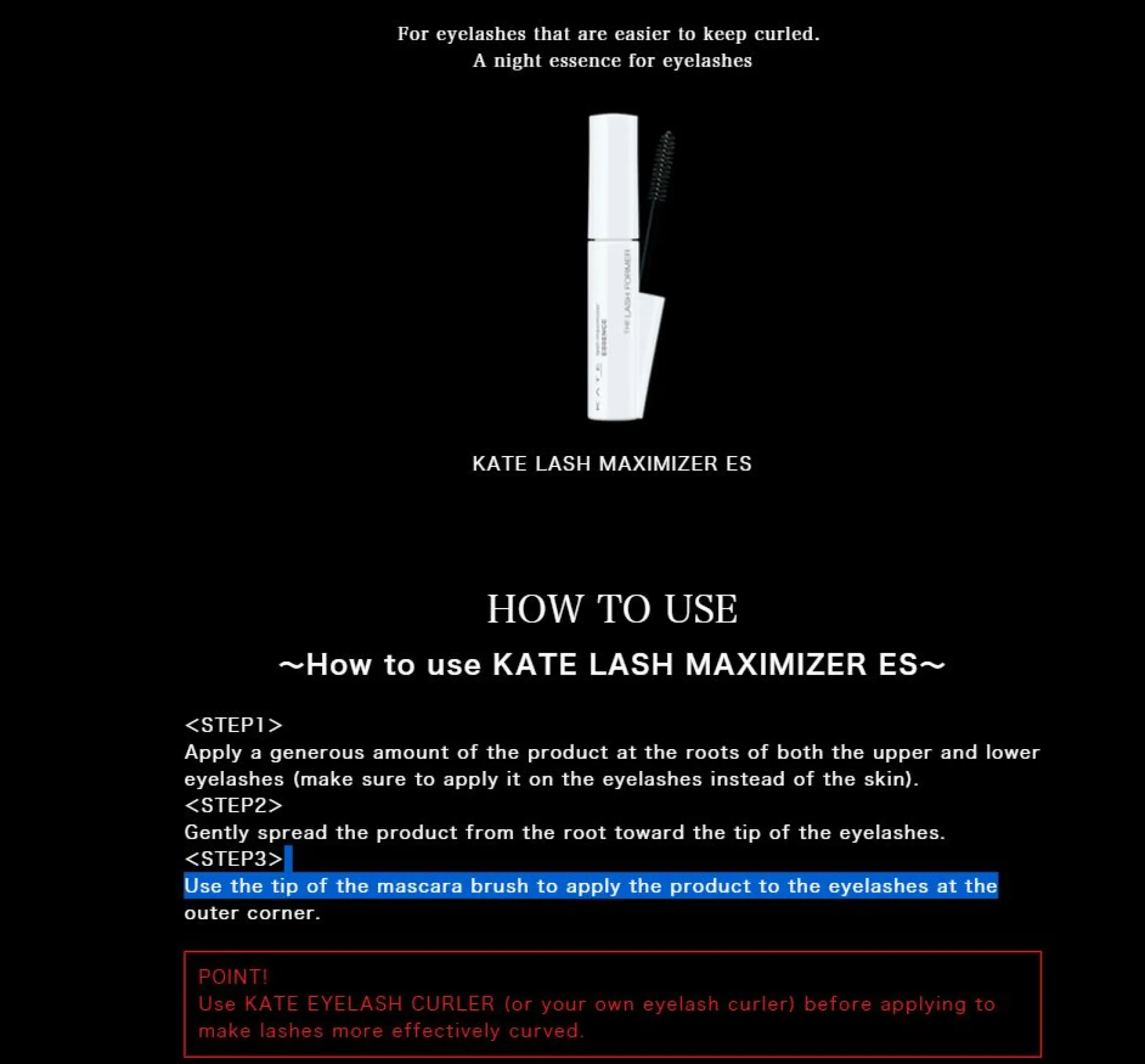 kate lash maximizer essence