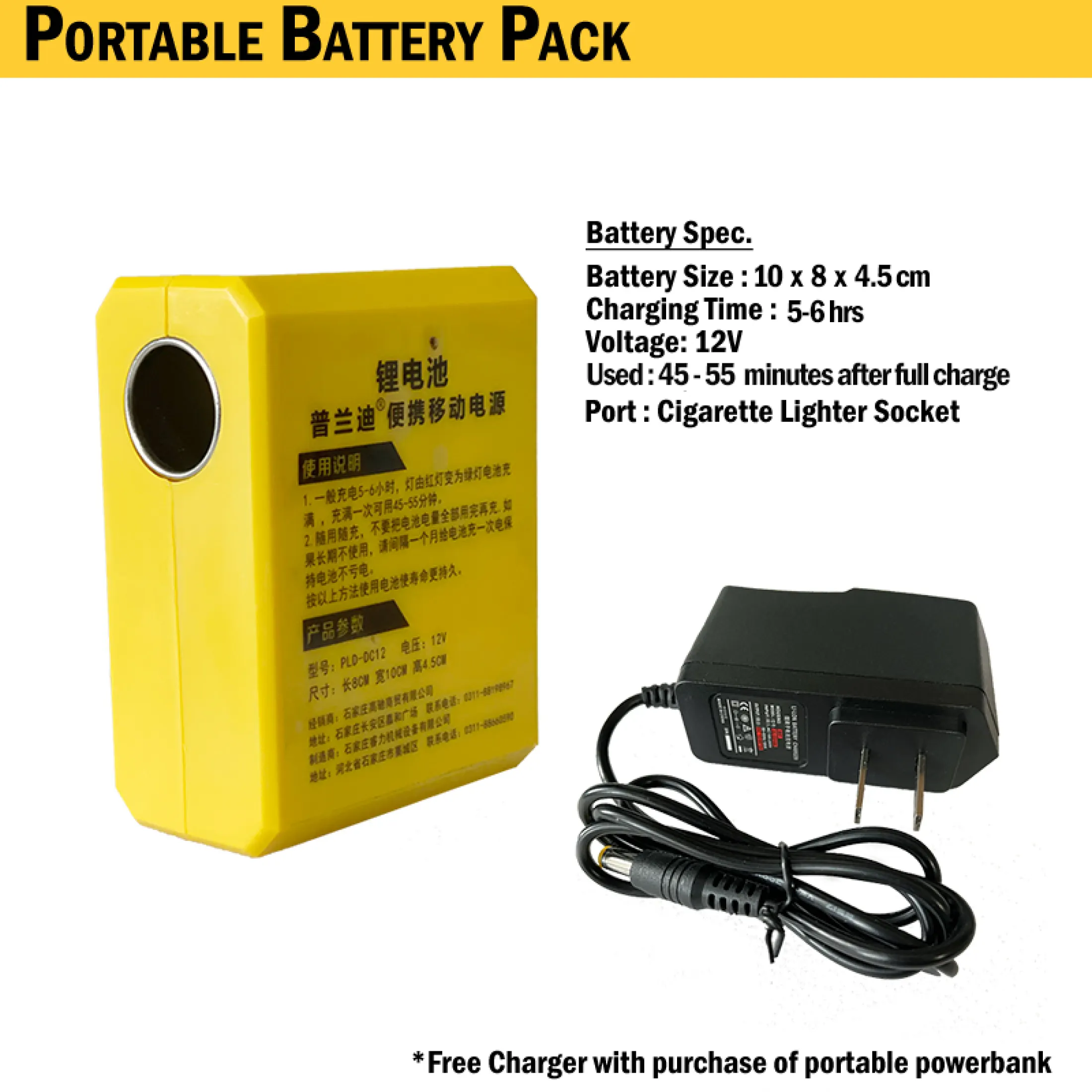 portable battery pack with cigarette lighter socket