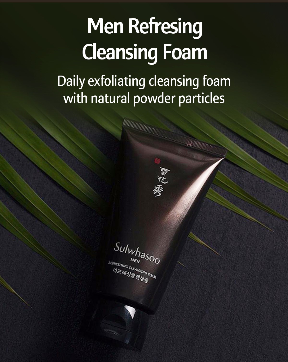 sulwhasoo men refreshing cleansing foam