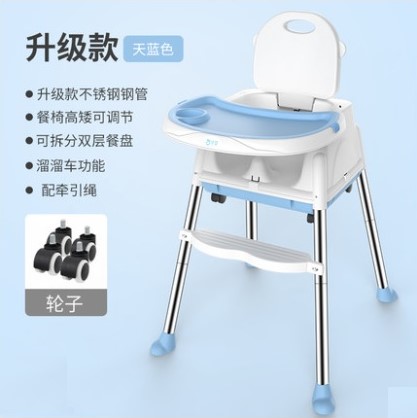 Rc Babykids Height Adjustable Feeding High Chair With Removable