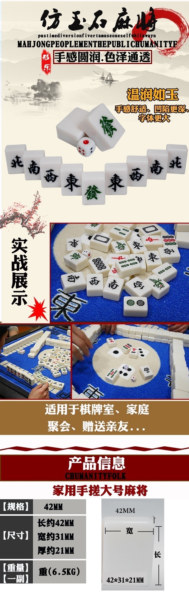 Jiji Traditional Mahjong Tiles Set Jade White Edition Board Family Gathering Cny 2019 Sg