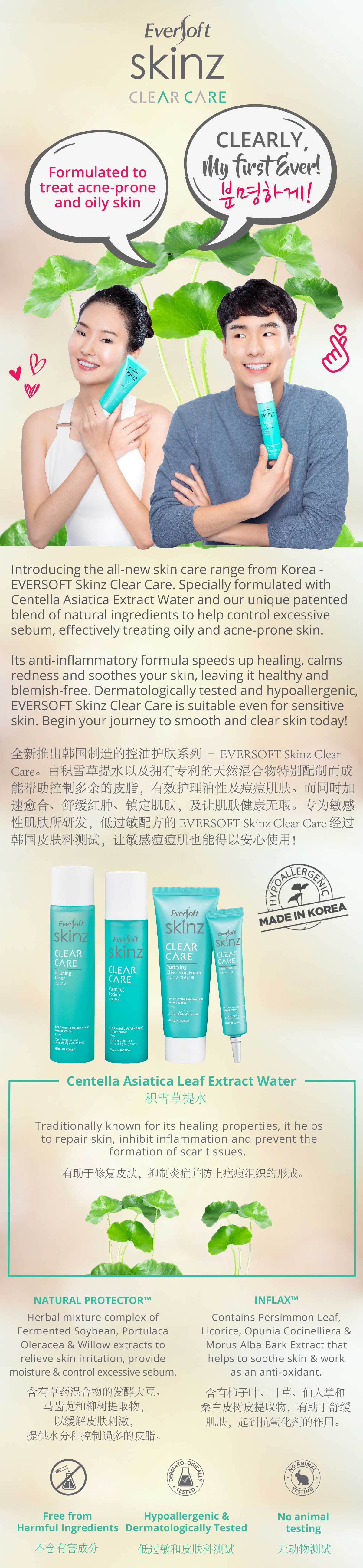 eversoft cleanser for acne
