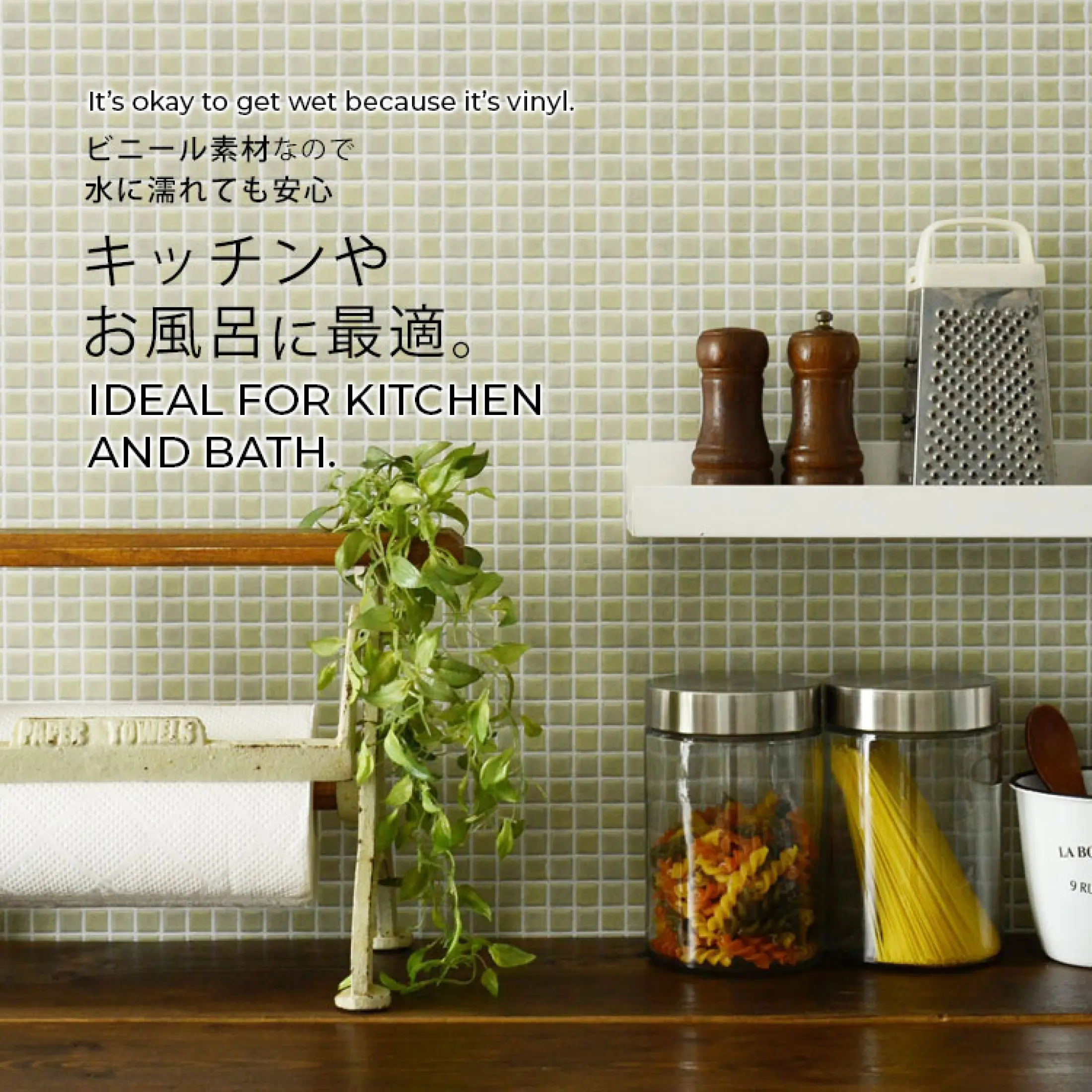 Pattern Tiles Japan Home Colorful Self Adhesive Wallpaper Floor Sticker Mat Rug Made In Jp Factory Hatte Me Lazada Singapore