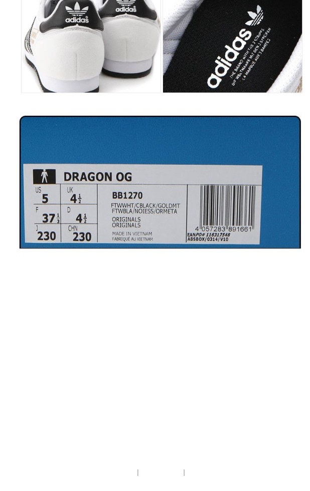 adidas originals men's dragon fashion sneaker