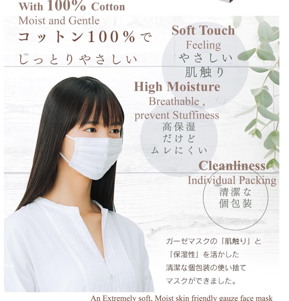 iris healthcare cotton more mask