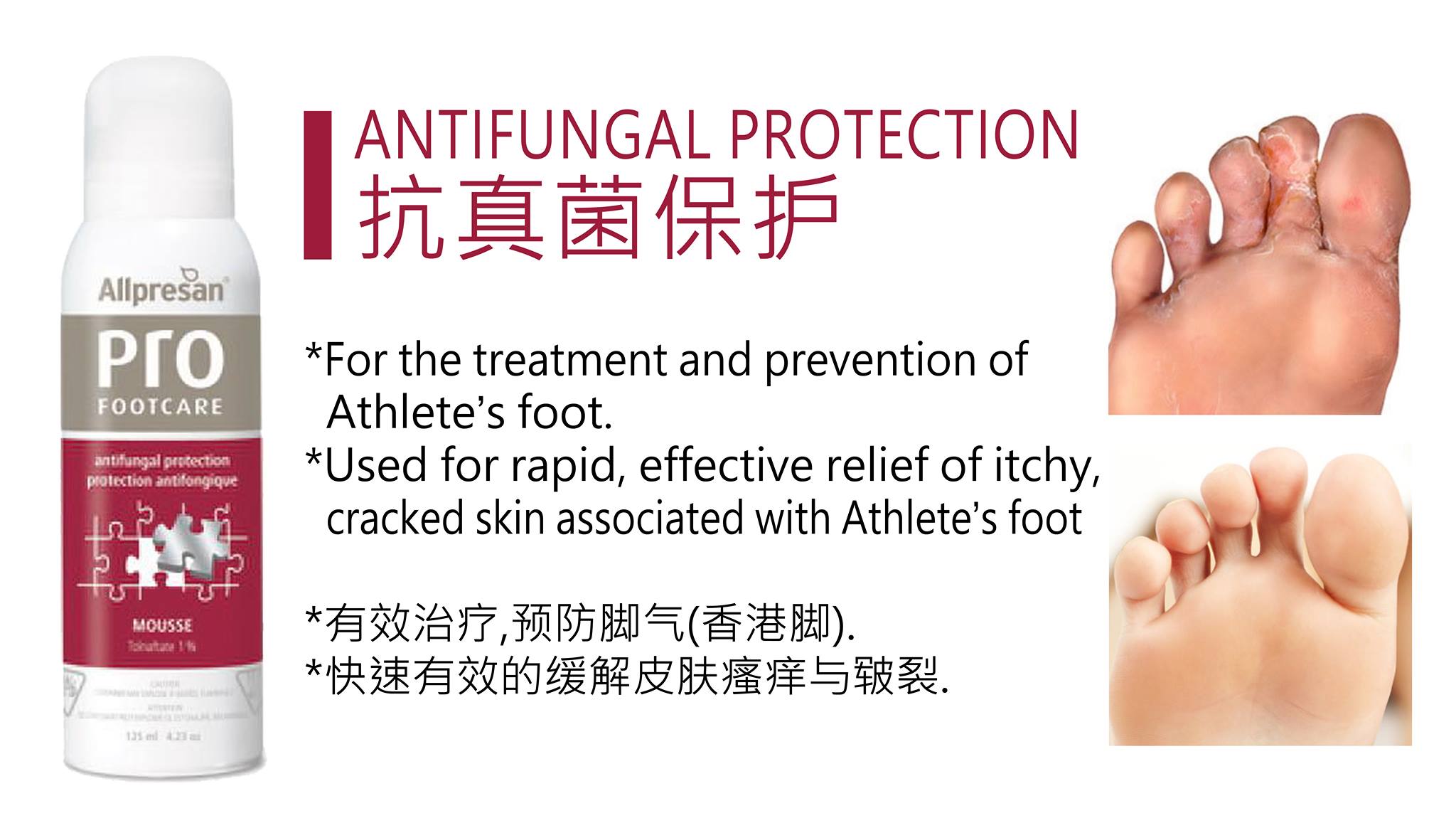 allpresan foot care allpresan foot care